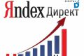 Настройка Яндекс Директ