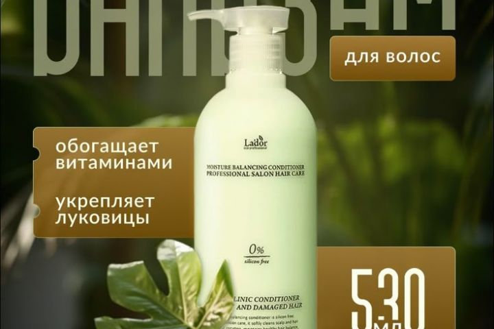 Дизайн карточек маркетплейсов - 5487441