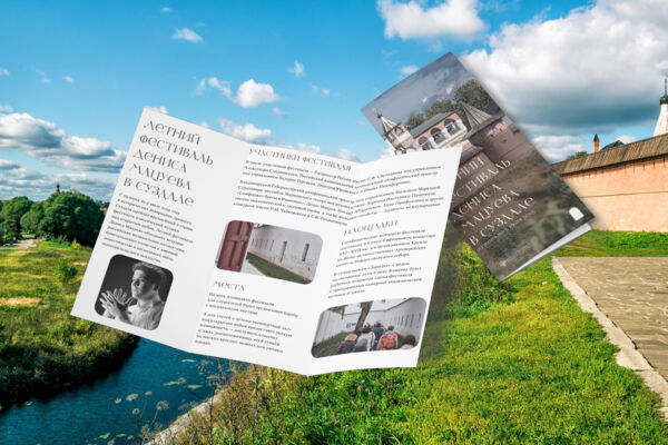 brochure.jpg