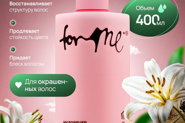 Карточка товара для wildberries