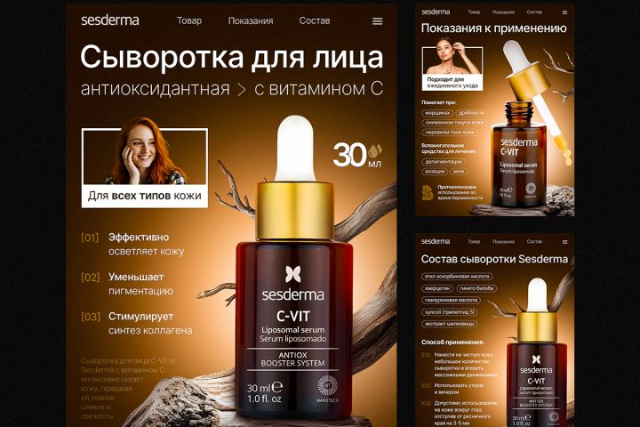 Инфографика для маркетплейсов - 5487548