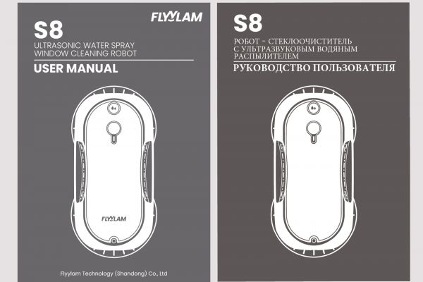 Перевод руководства пользователя