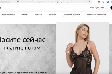 сайт лендинг для бизнеса