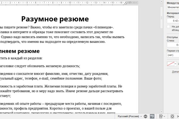 2025-06-24_17-38-49.png