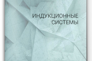 Дизайн печатного каталога