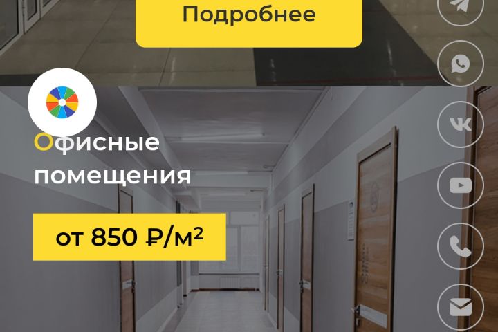 Сделаю сайт на Tilda - 5487955