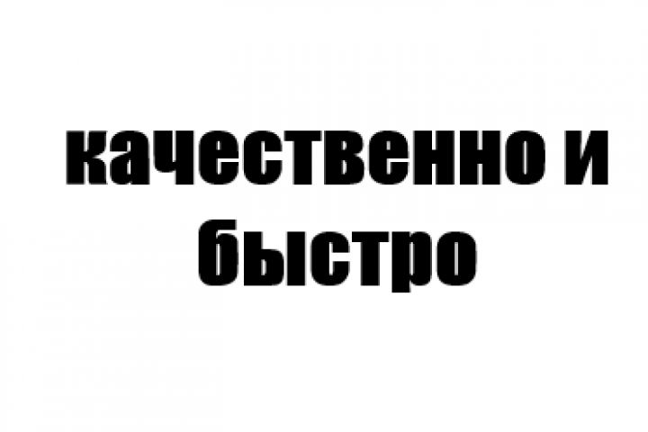 Монтаж reels, Tik tok, youtube