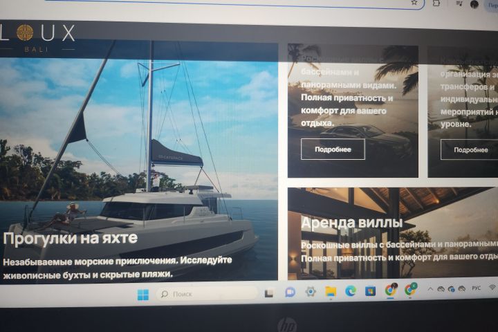 Сделаю сайт на Tilda - 5487959