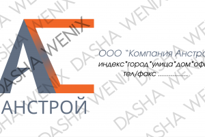 логотип,визитка,бланк для строительной компании