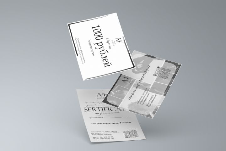 Графический дизайн для бизнеса - 5488203