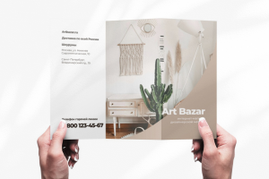 Буклет для магазина дизайнерской мебели