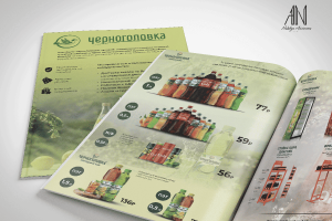 Коммерческое предложение для компании