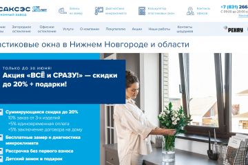 Вложение 