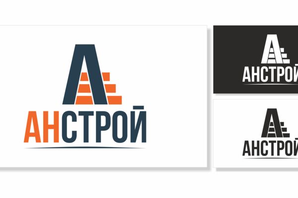 антсрой.png