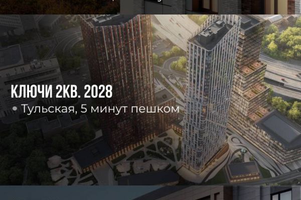 Оформление сторис для агентства недвижимости