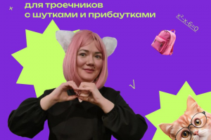 Сторис и баннер для rutube