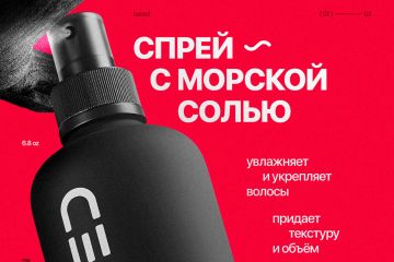 Разработка карточек для маркетплейсов