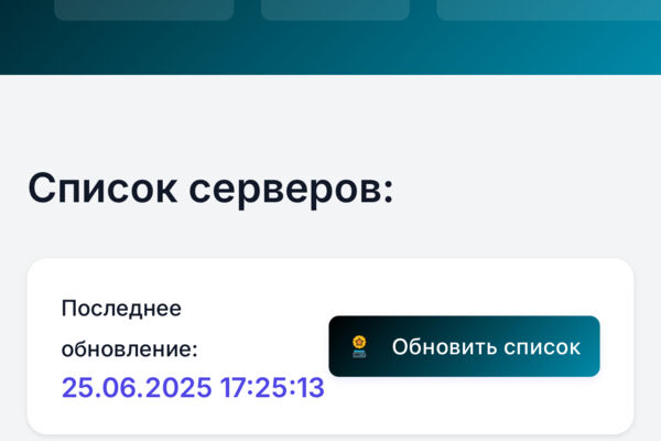 orlovvpn.ru
