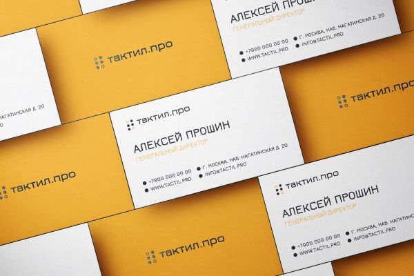 Тактил.Про
