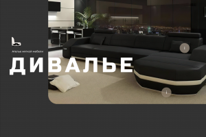 Создание дизайна