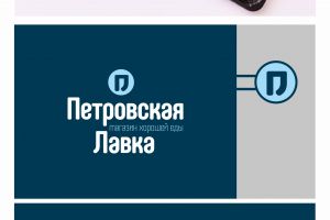 ПетровскаяЛавка_01