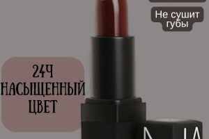 Обложка для вб