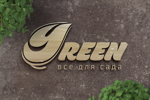 Логотип "GREEN" (Все для сада)