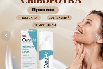 Инфографика для маркетплейсов