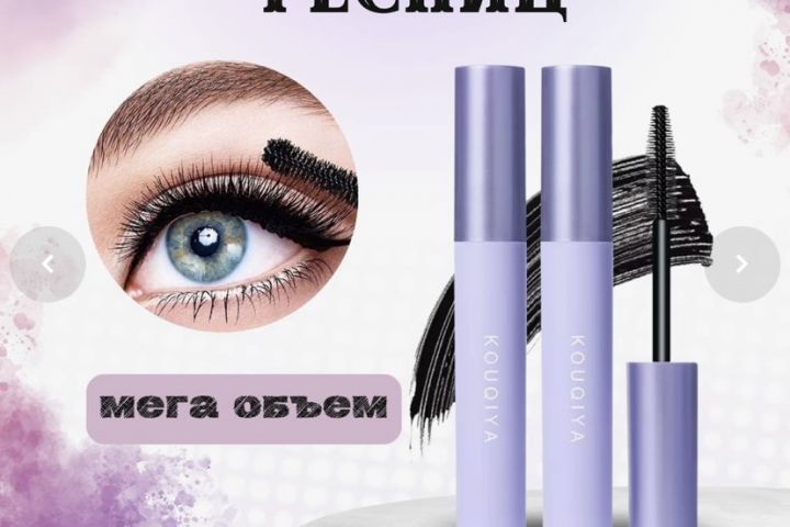 Инфографика для маркетплейсов - 5489163