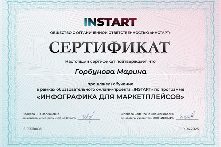 Создание карточек для маркетплейсов вб и озон - 5489368