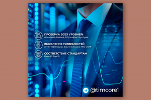 Баннер для ВКонтакте