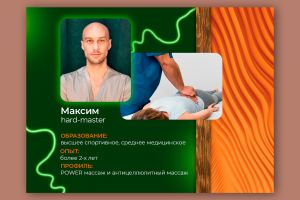 Объявление для сайта Авито