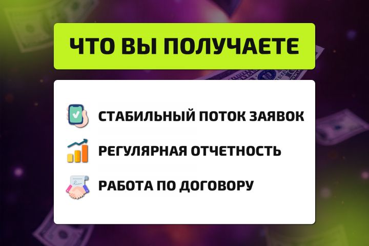 Продвижение на авито "под ключ" - 5489530