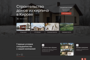 Дизайн многостраничного сайта