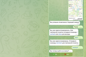 Телеграм-бот для отслеживания статуса курьеров