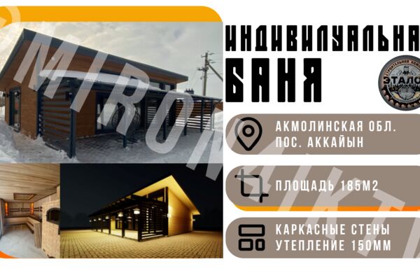 Слайд.png