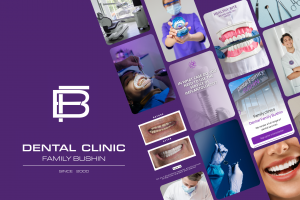 Маркетинговые материалы для сети стоматологических клиник Dental Family Bushin (Испания, Торревьеха и Кампоамор)
