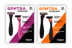 ДИЗАЙН КАРТОЧЕК ДЛЯ ОЗОН И WB