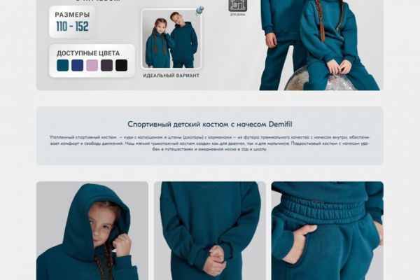 Рич - контент