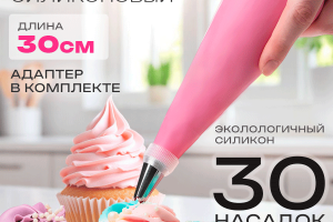 Инфографика МП