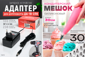 Инфографика МП