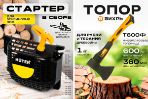 Инфографика МП