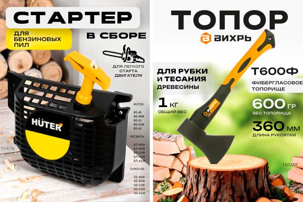 Инфографика МП