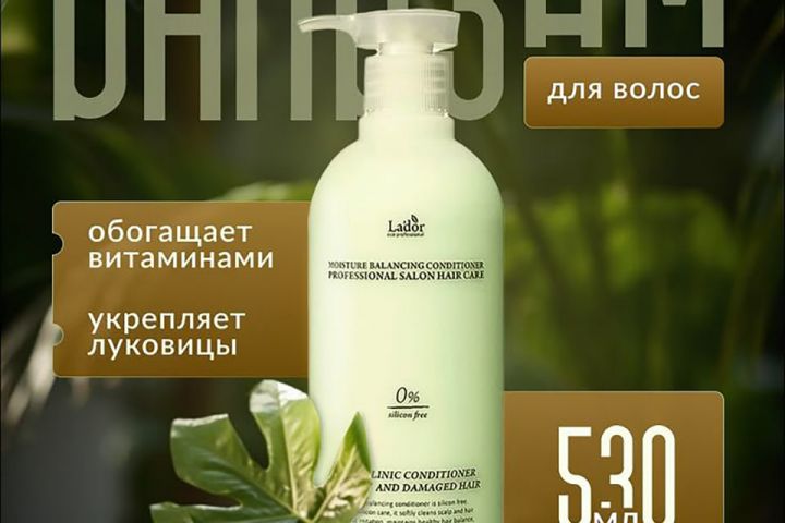Продающая инфографика для маркетплейсов Wildberries, Ozon, ЯМ, Авито - 5490310