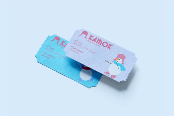 Каток в Парке Горького