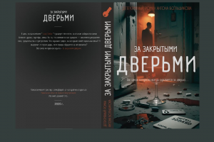 Дизайн книги