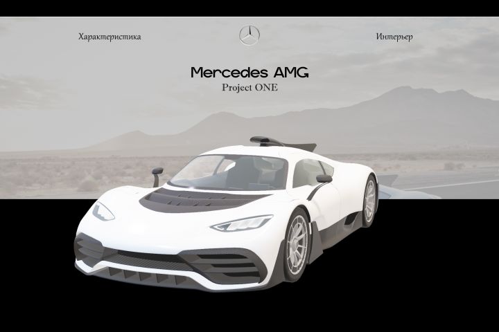 Разработка презентации - 5490479