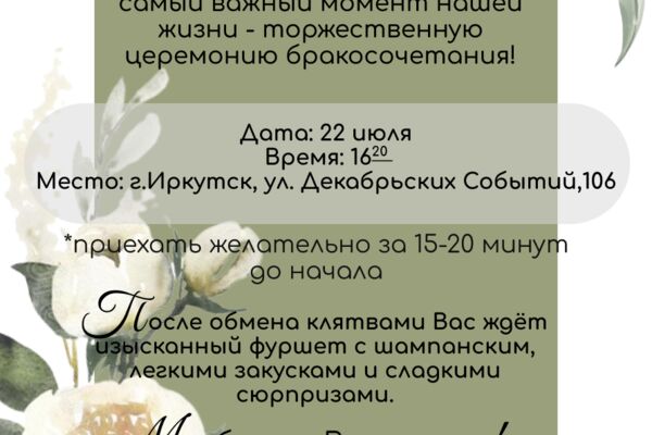 Данил.png