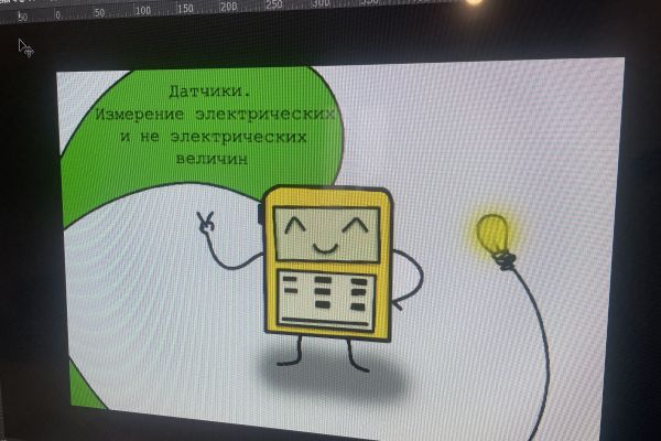 Создание персонажа и презентация