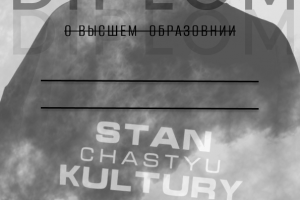 Дипломы в номинации на праздник для салона красоты 2024г